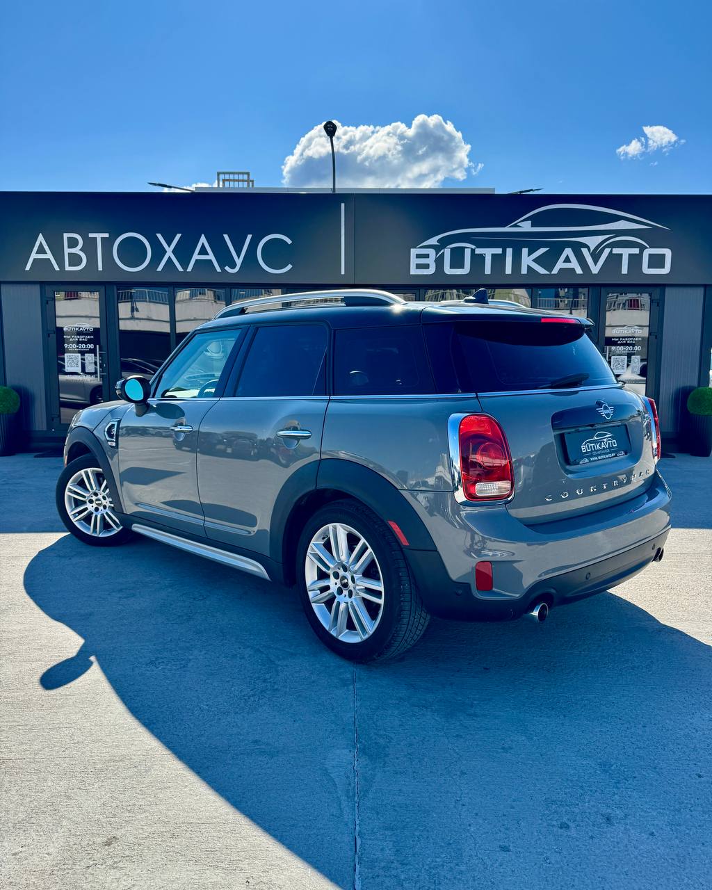  Countryman