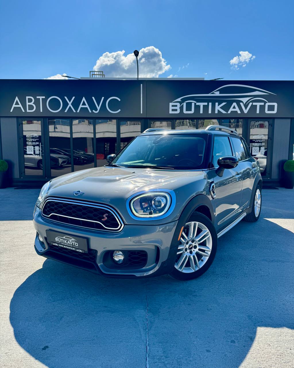  Countryman