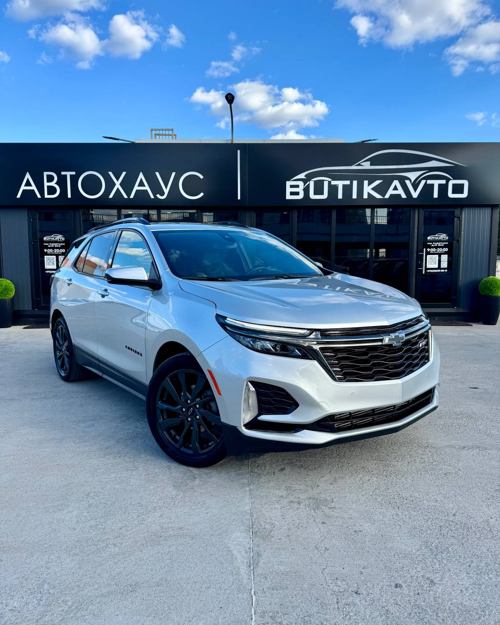 Chevrolet Equinox III · Рестайлинг