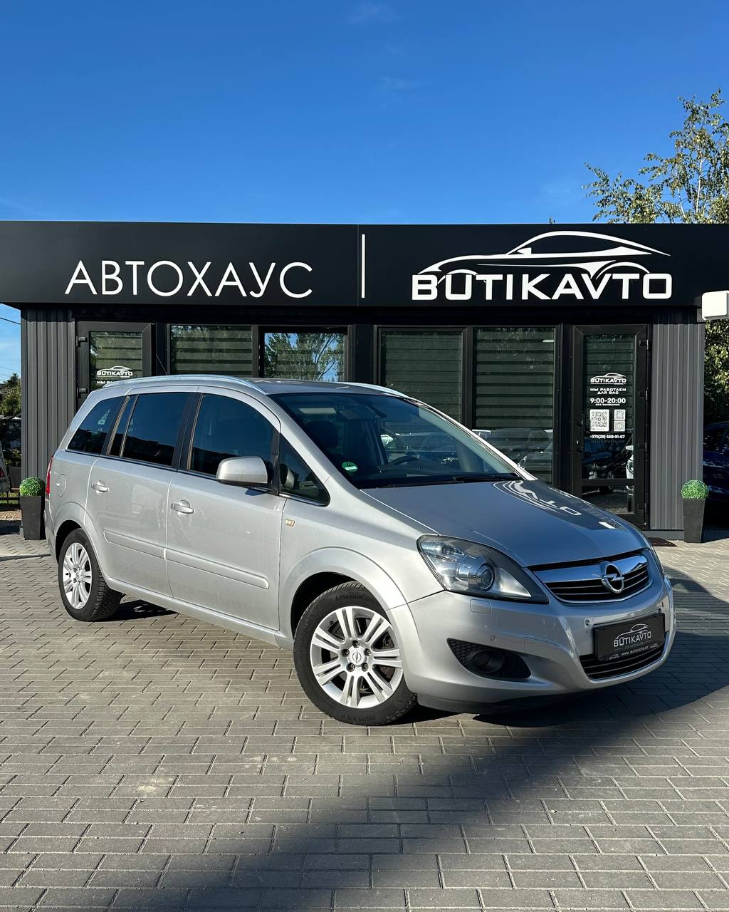  Zafira