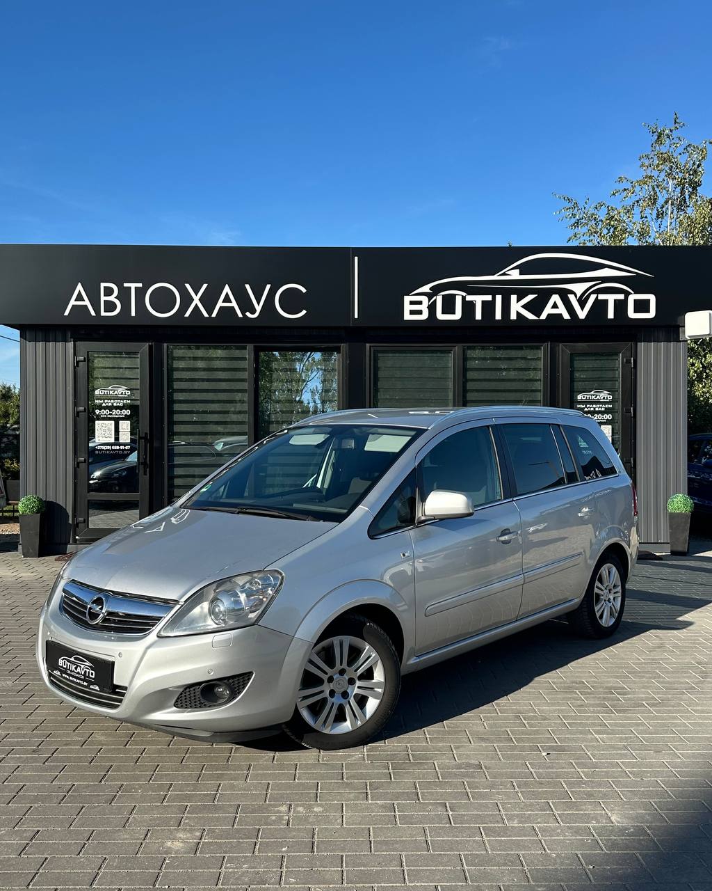  Zafira