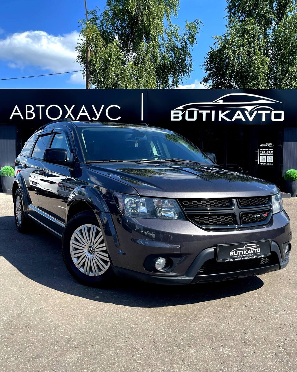 Dodge Journey I · Рестайлинг