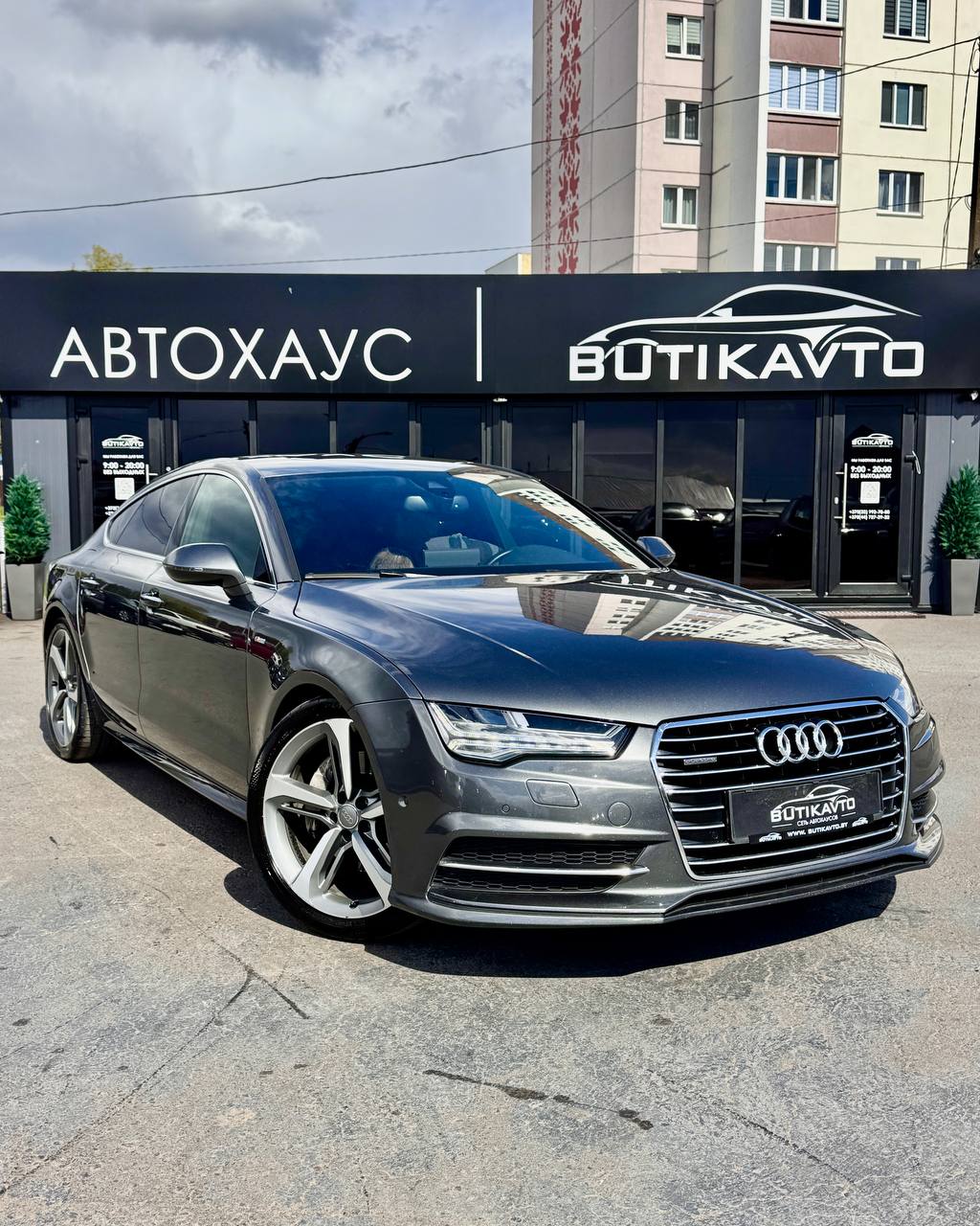  A7