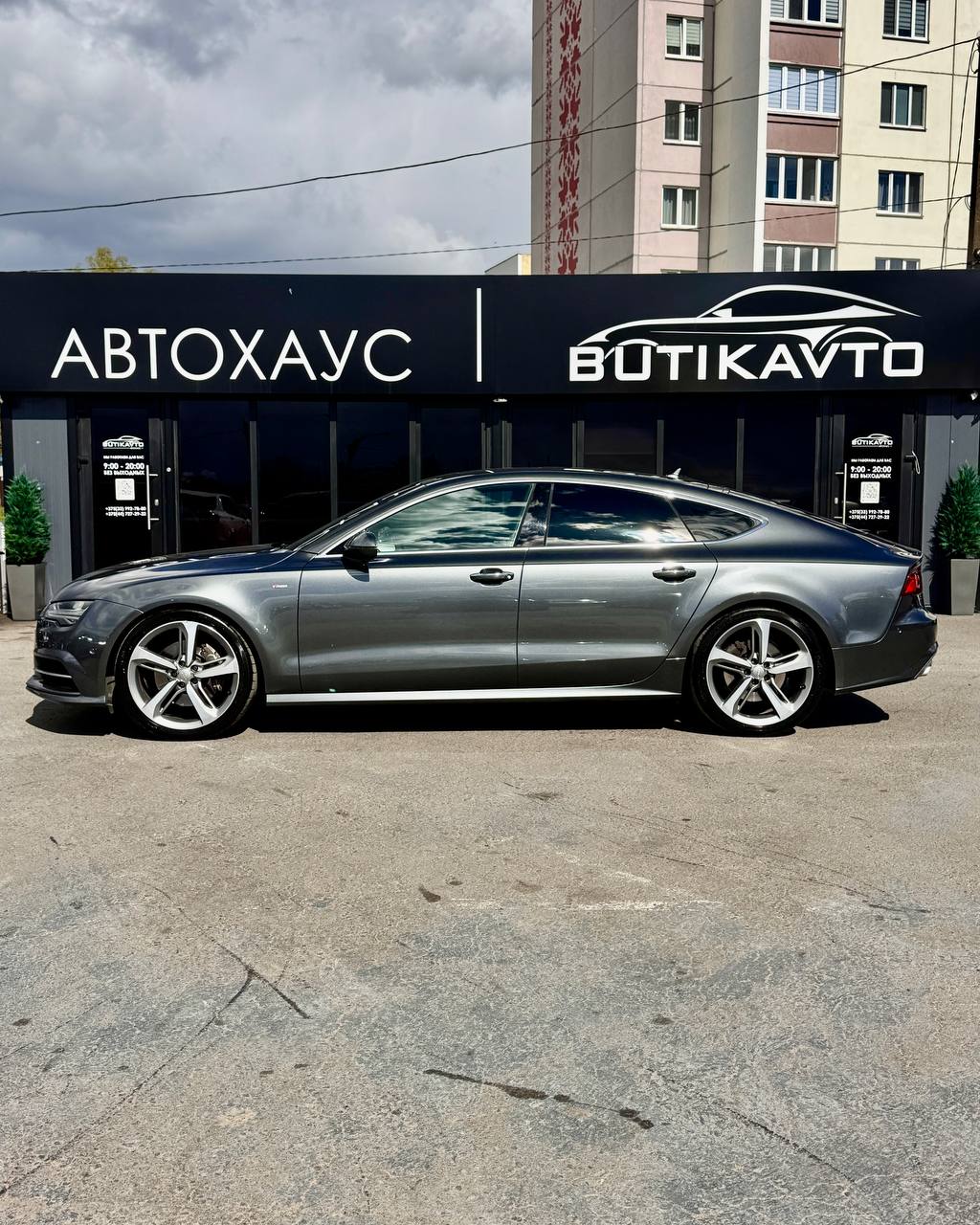  A7