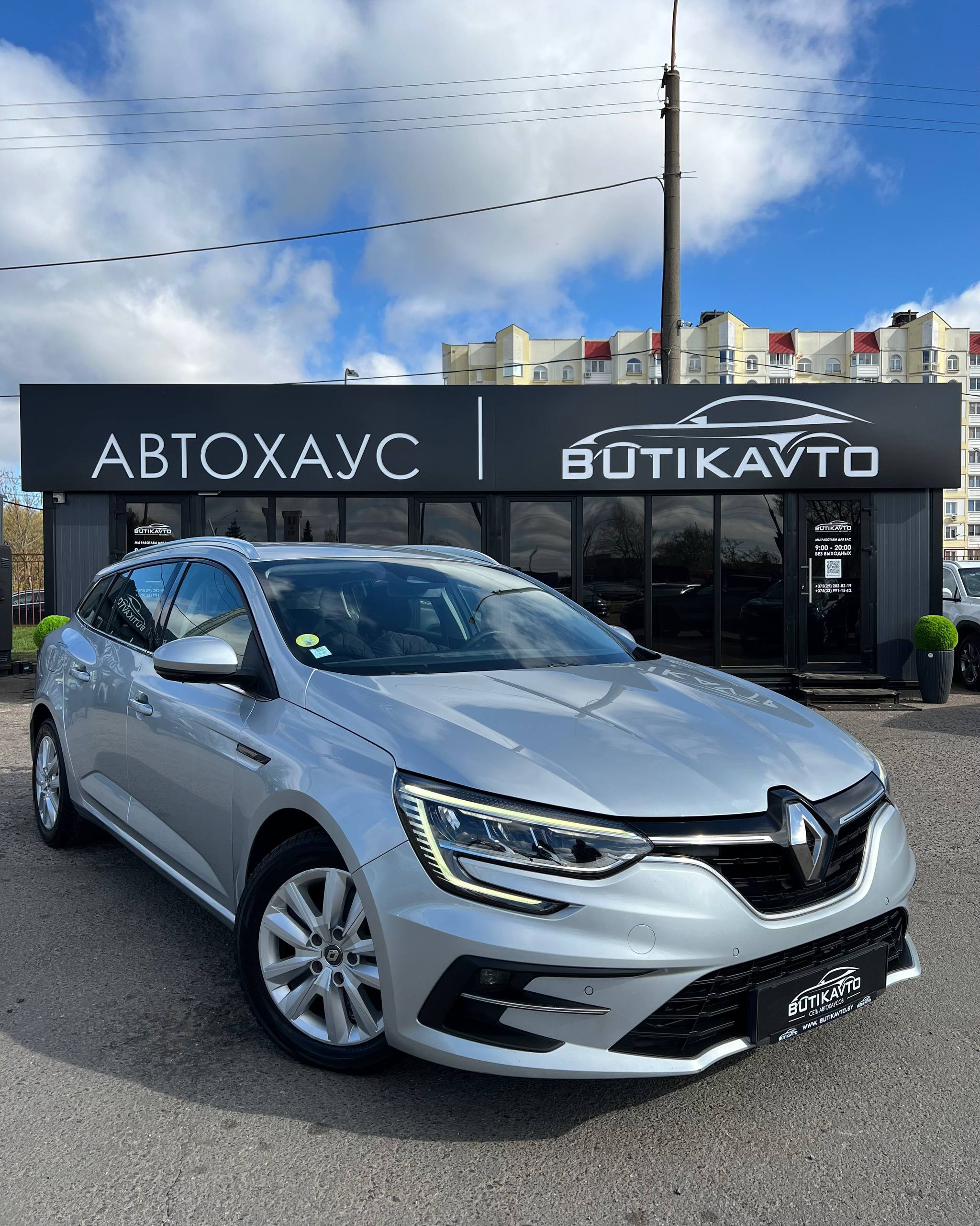Renault Megane IV · Рестайлинг
