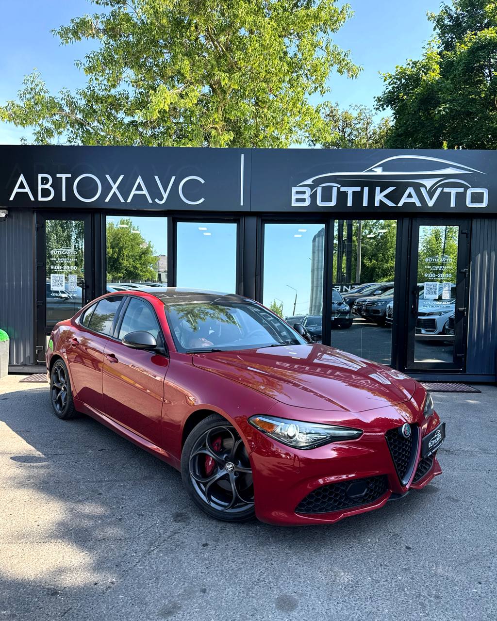 Alfa Romeo Giulia I