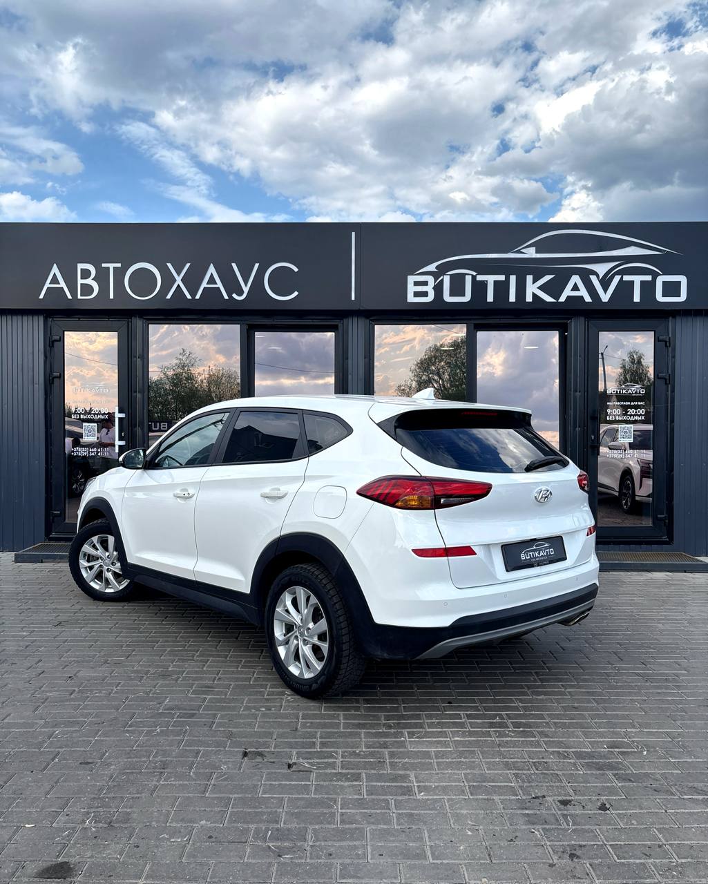  Tucson