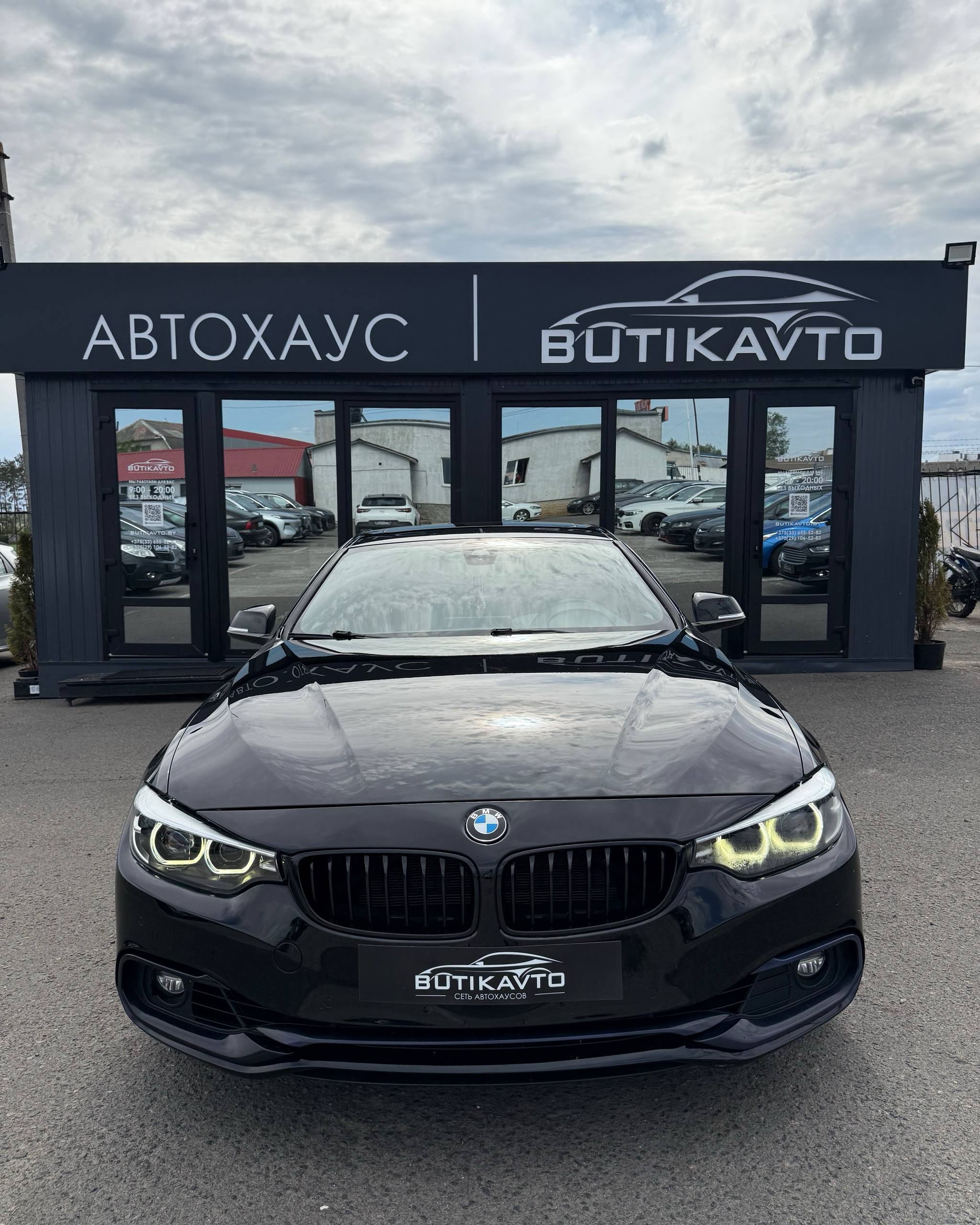  4 серия