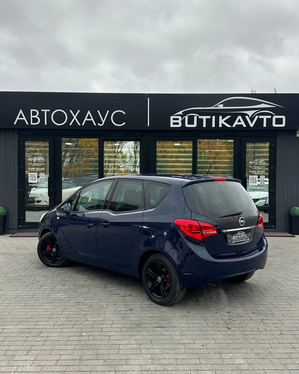  Meriva