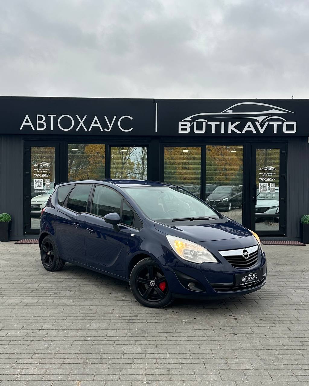  Meriva