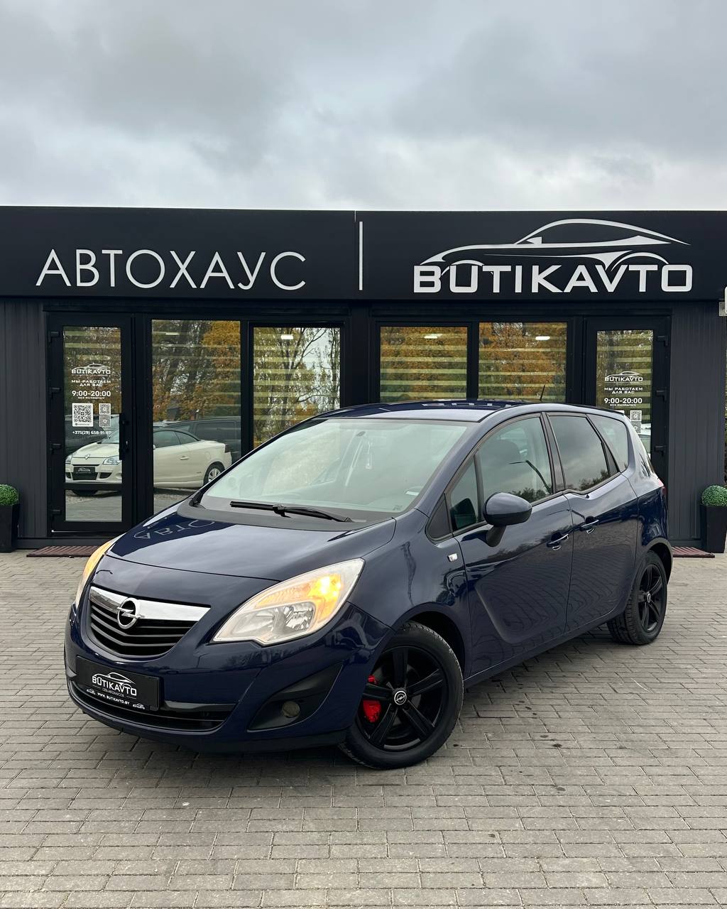  Meriva