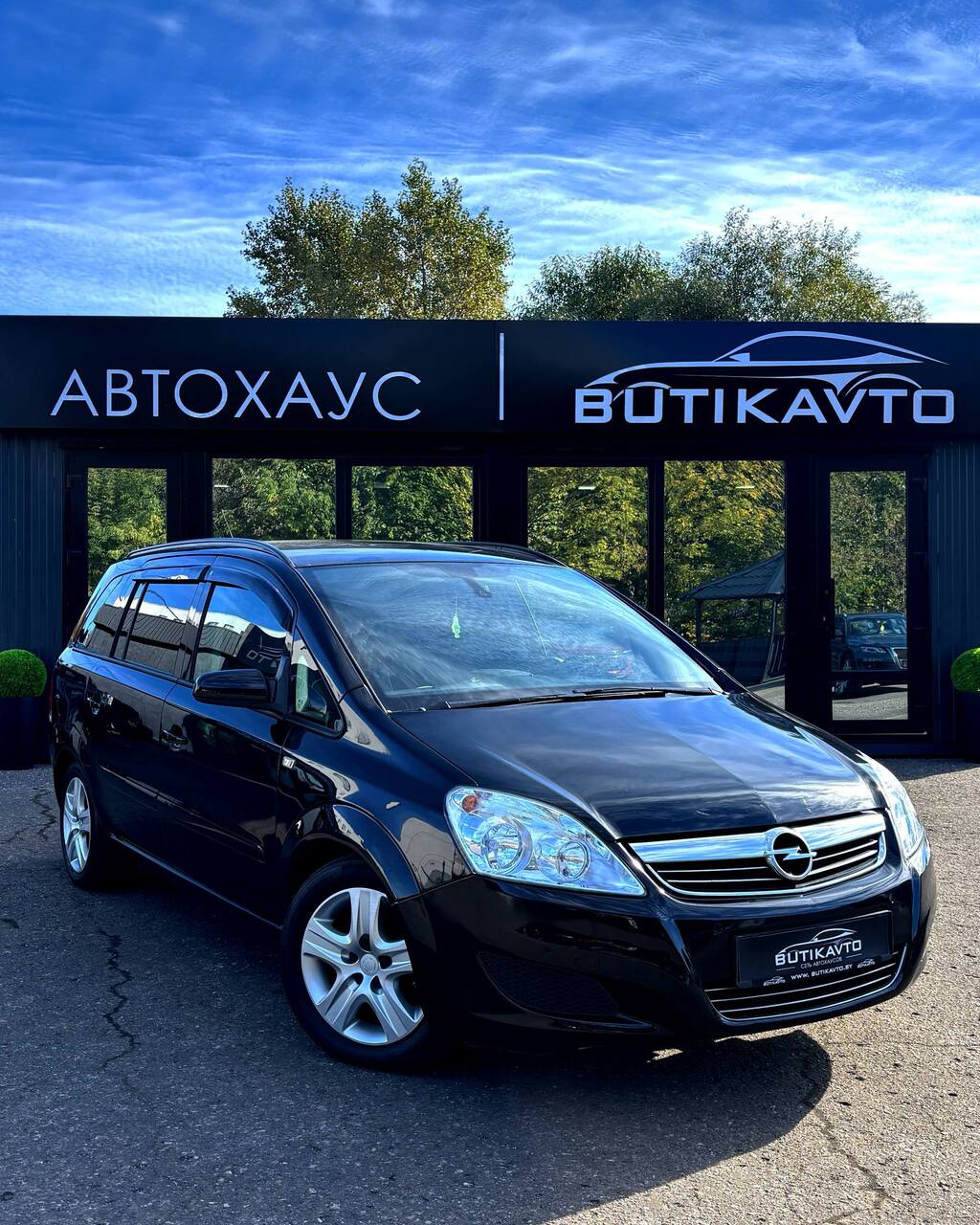  Zafira