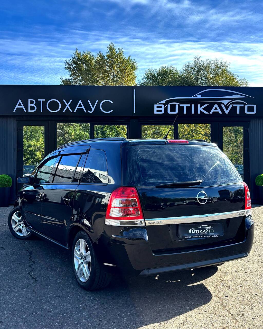  Zafira