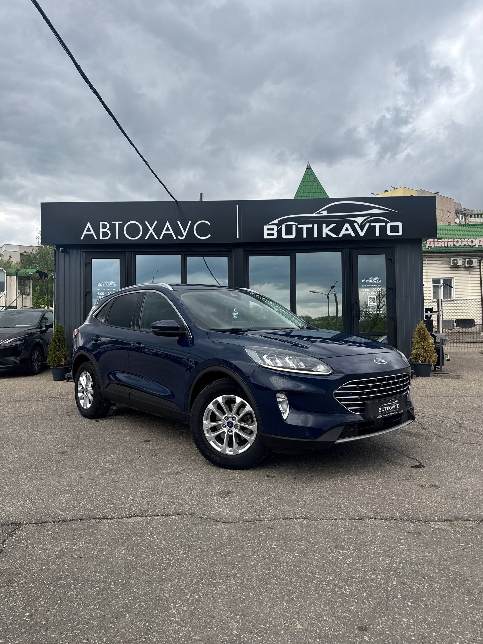  Kuga