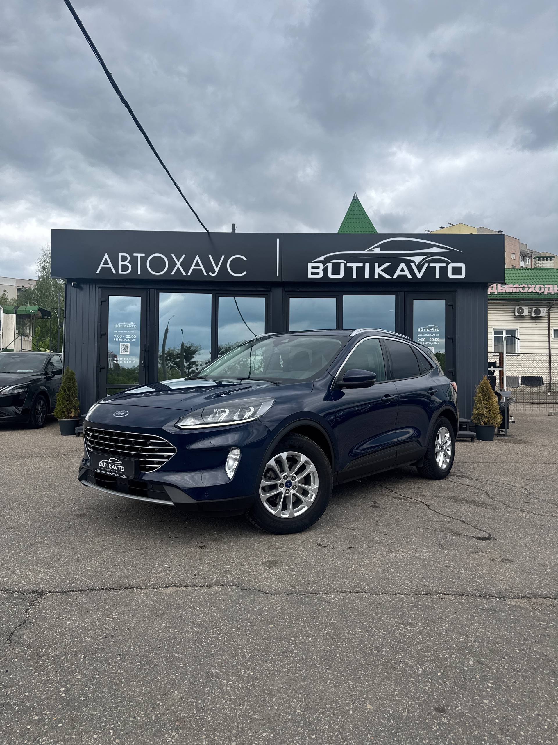  Kuga