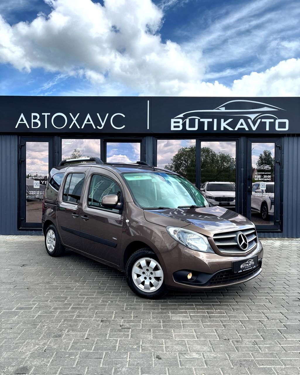 Citan