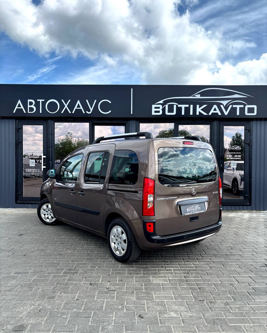  Citan