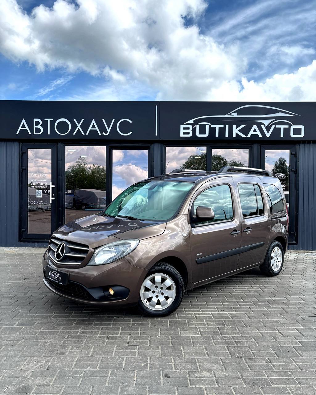  Citan
