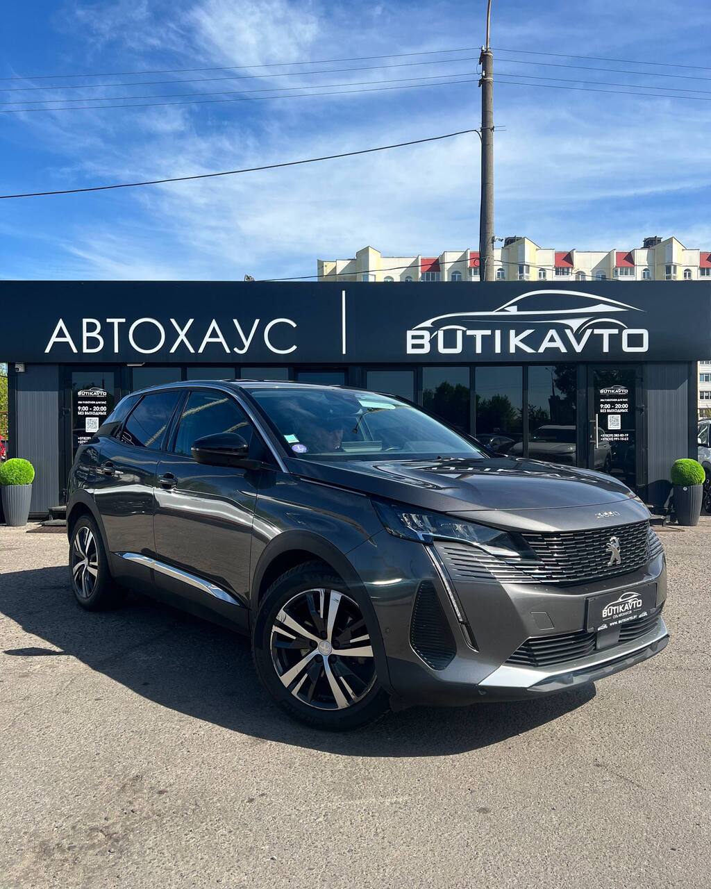 Peugeot 3008 II · Рестайлинг