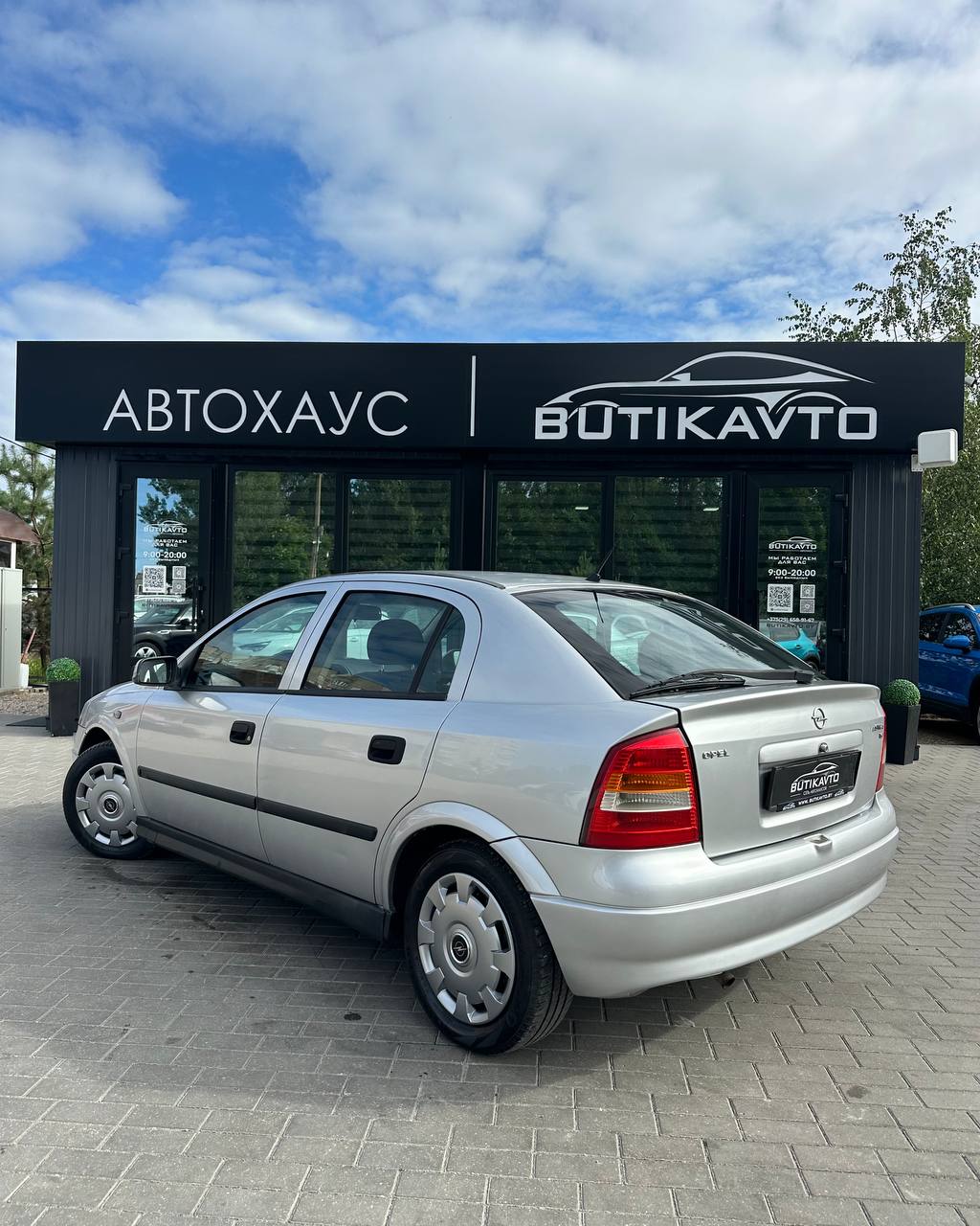  Astra