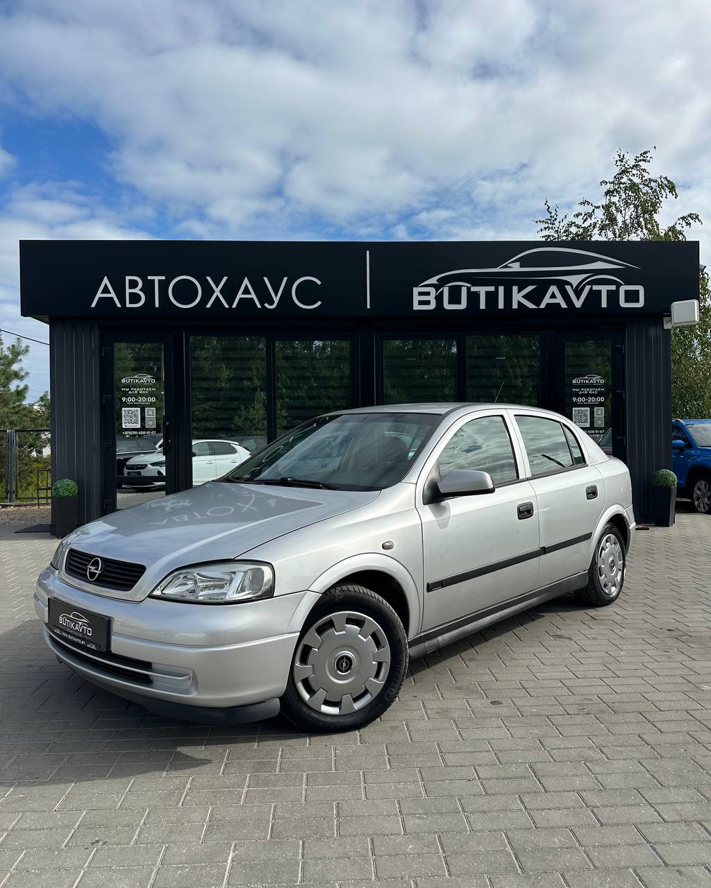  Astra