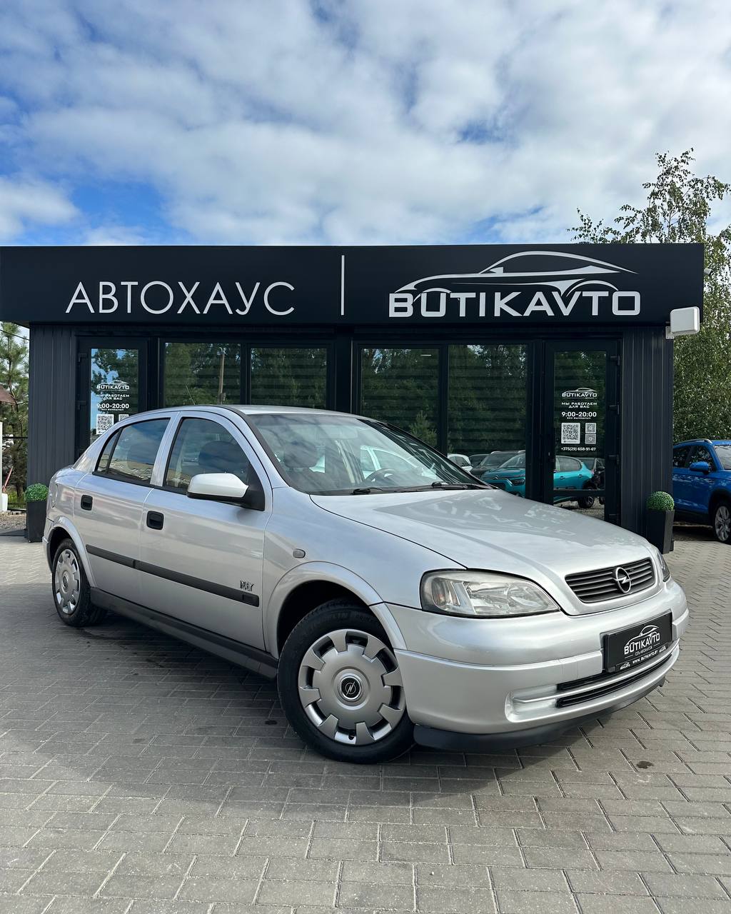  Astra