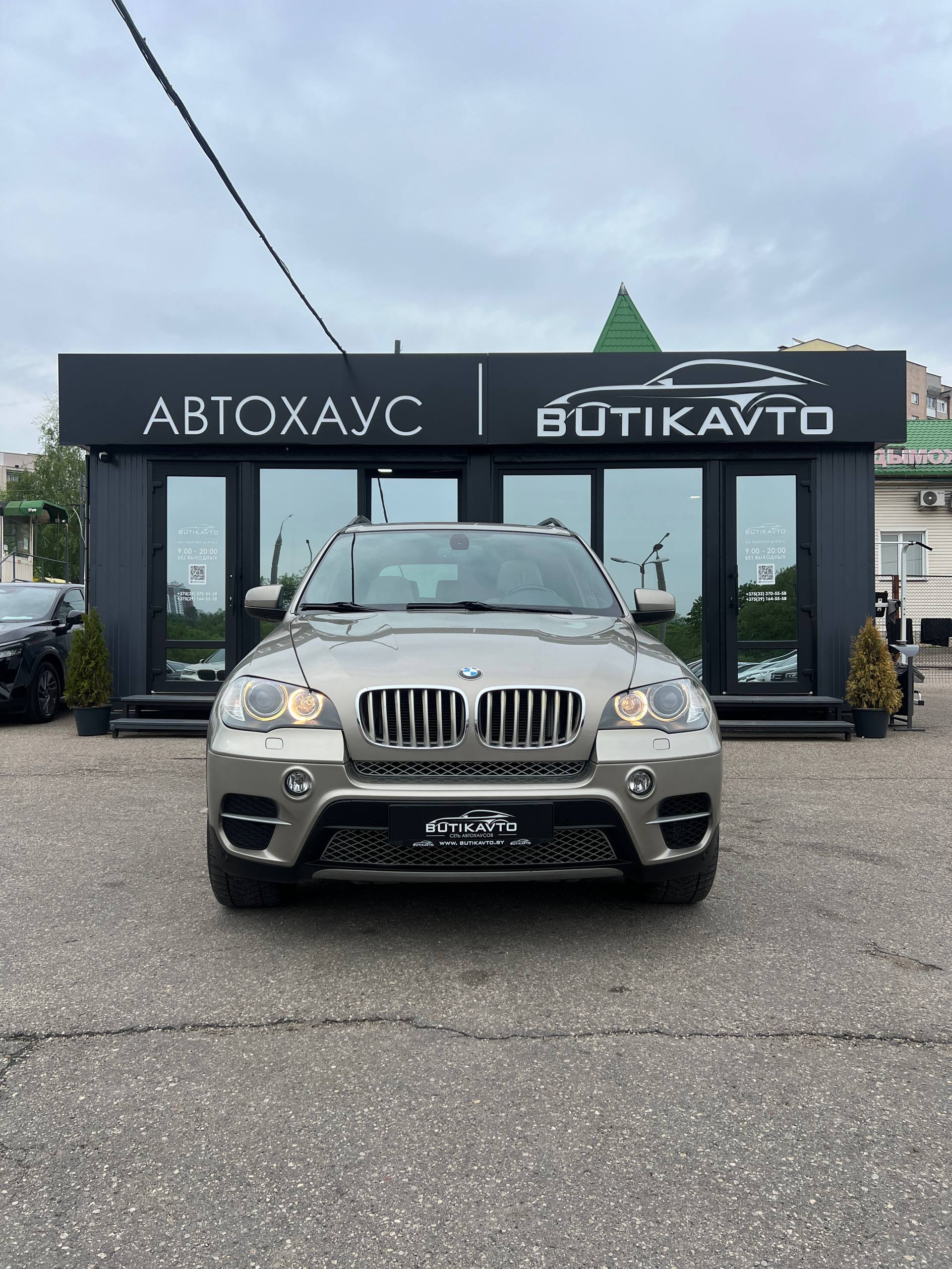  X5