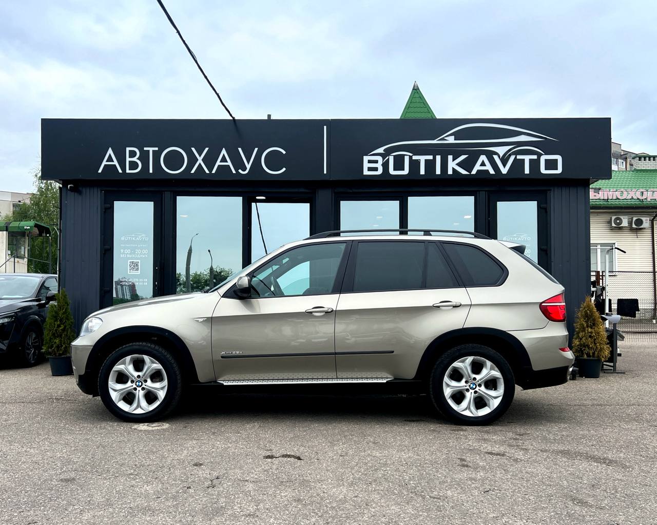  X5
