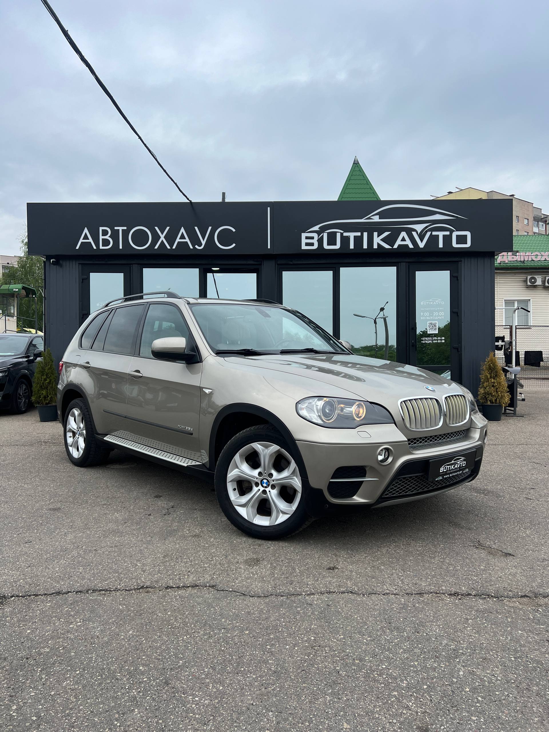  X5