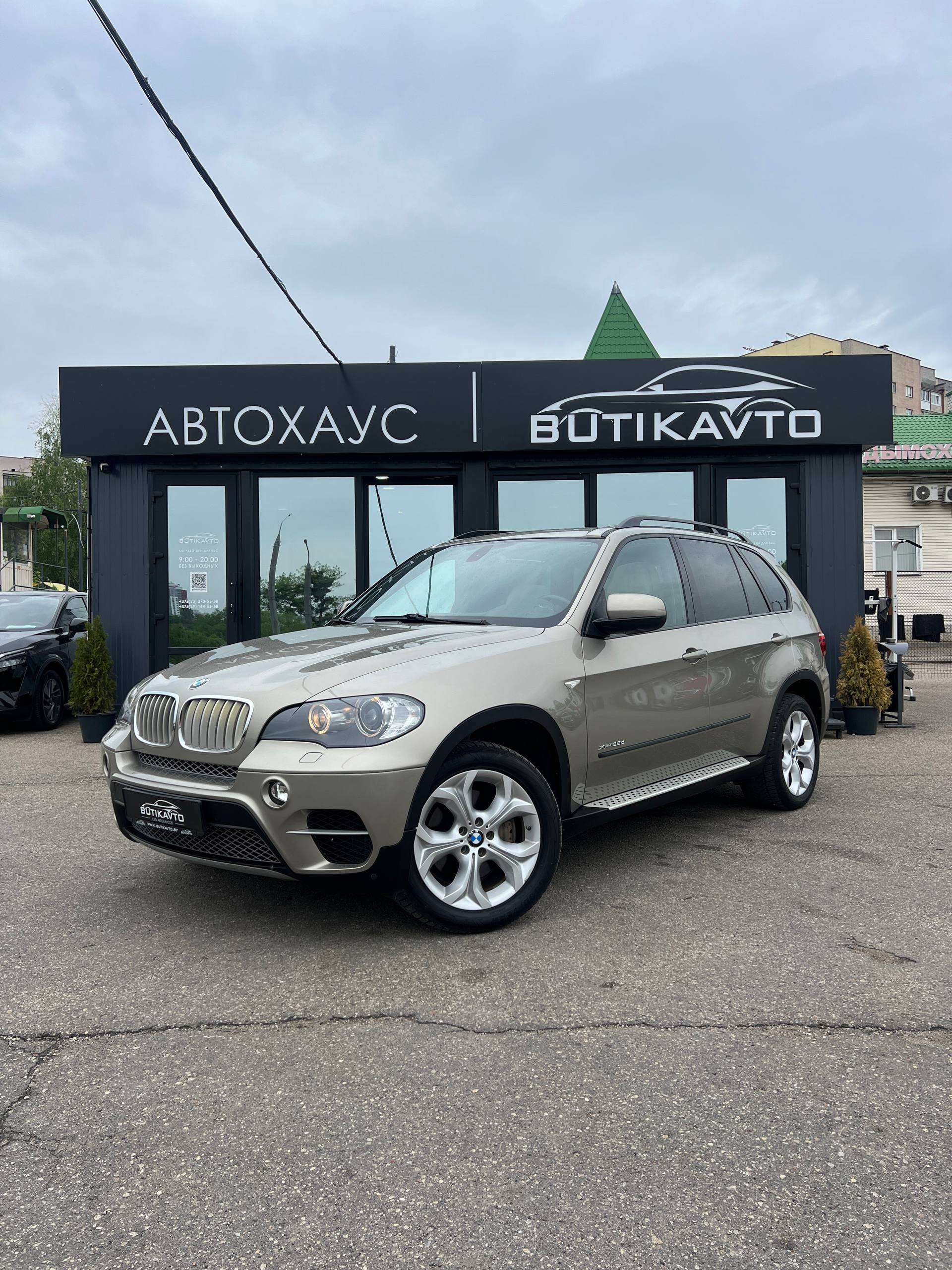  X5