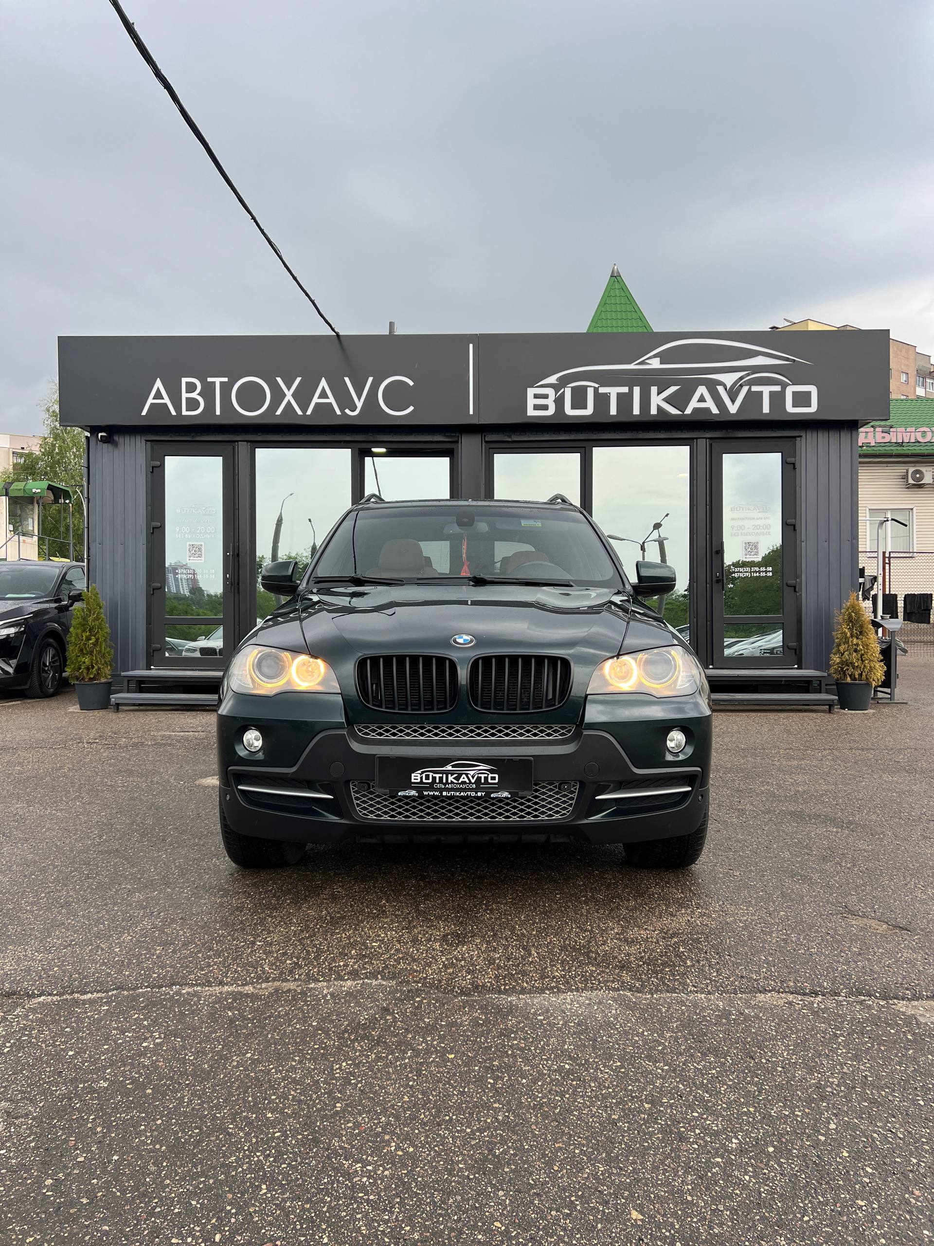 X5