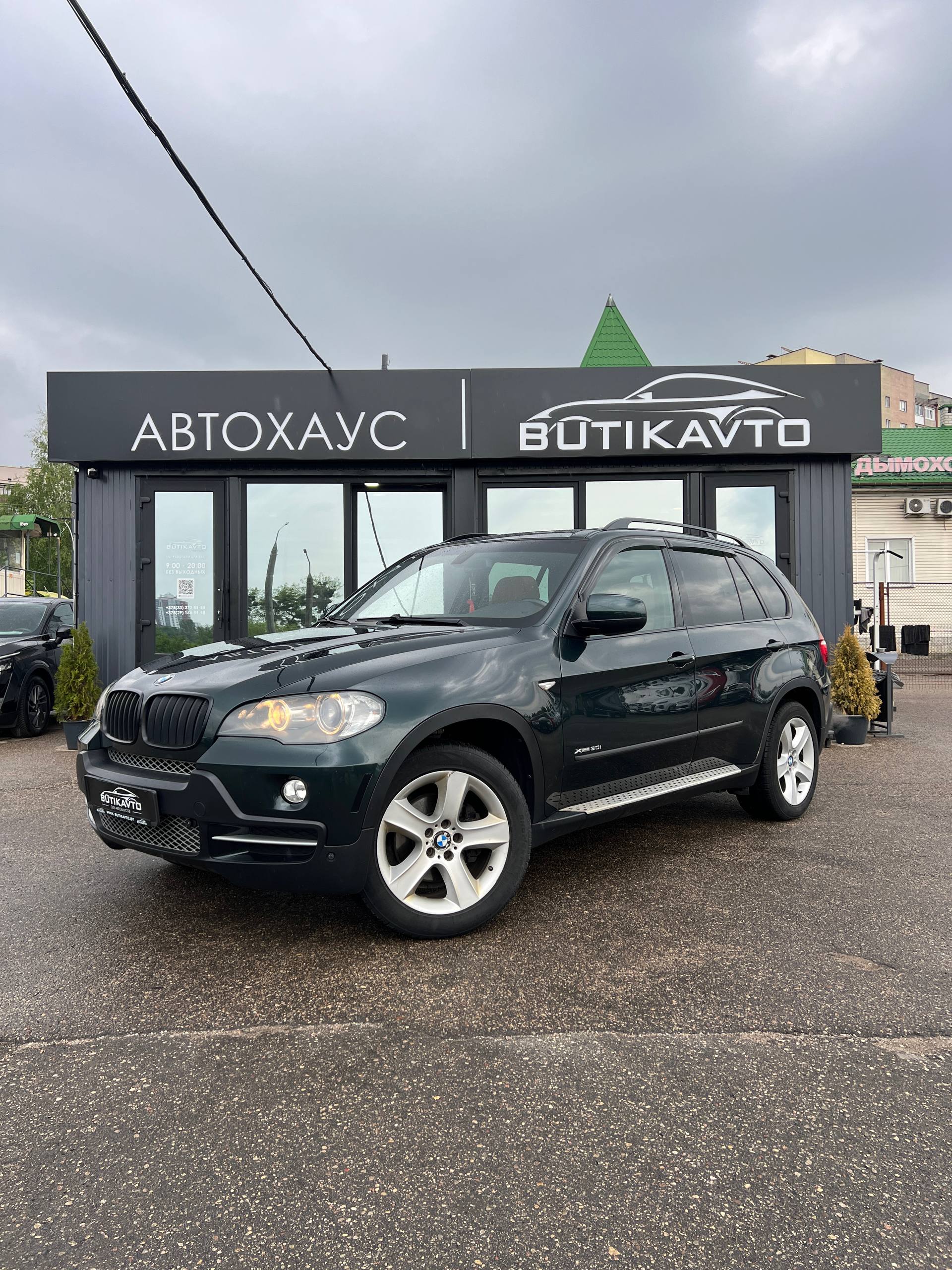  X5