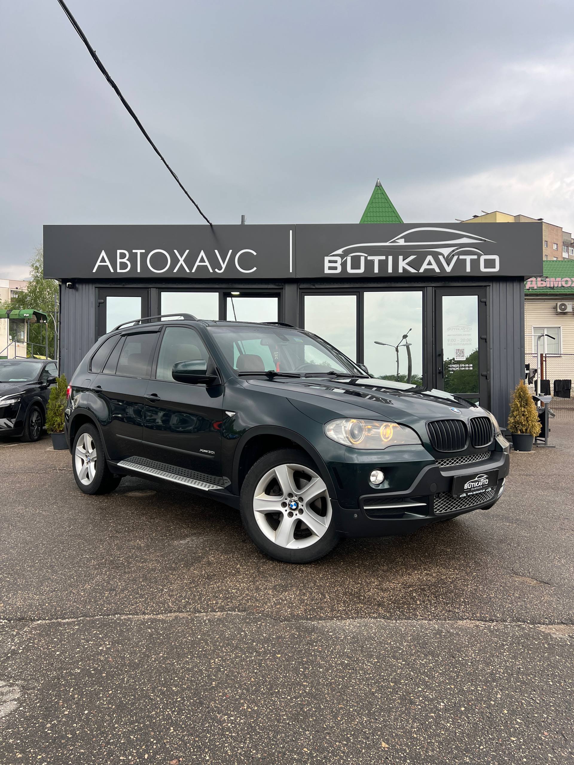  X5