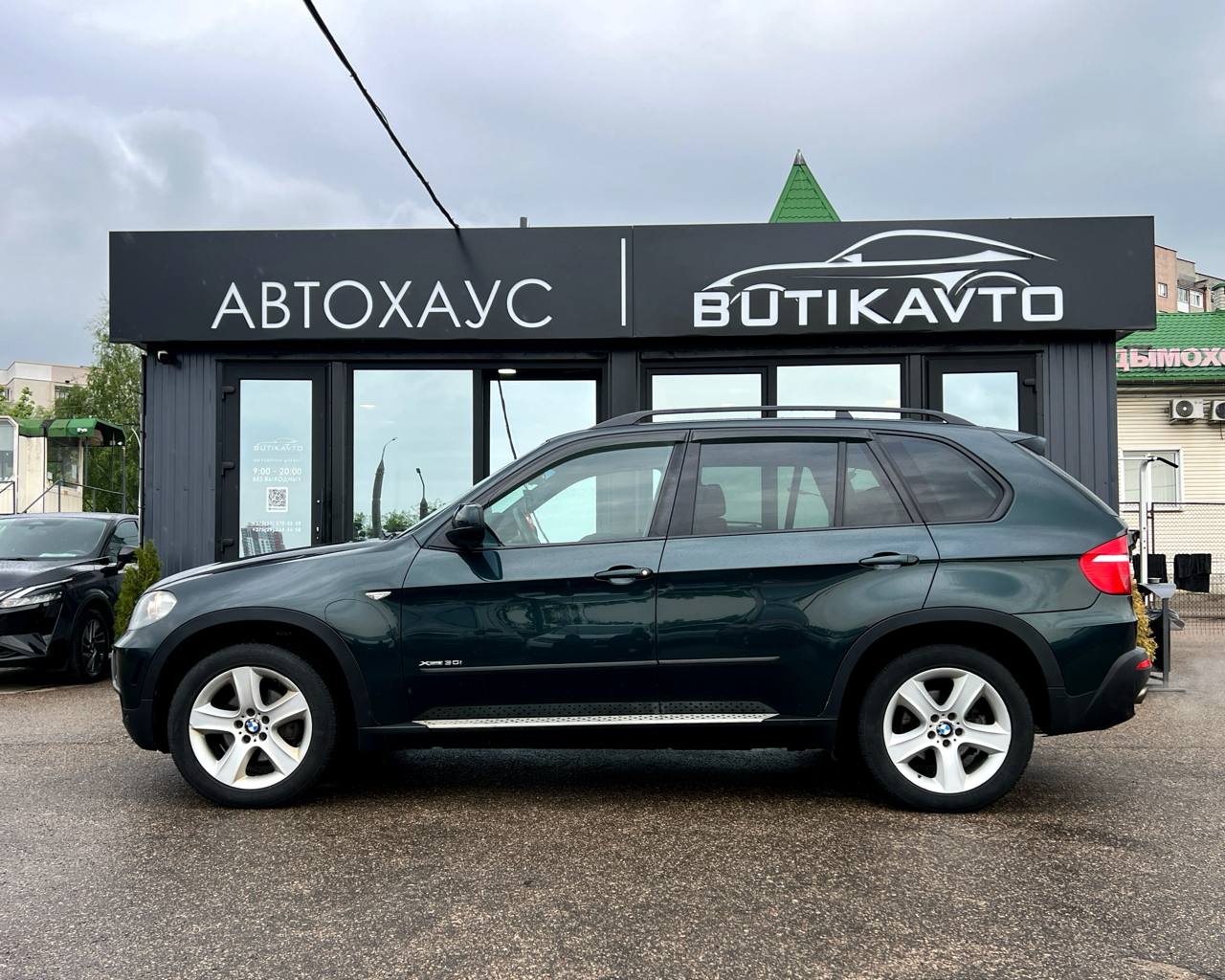  X5