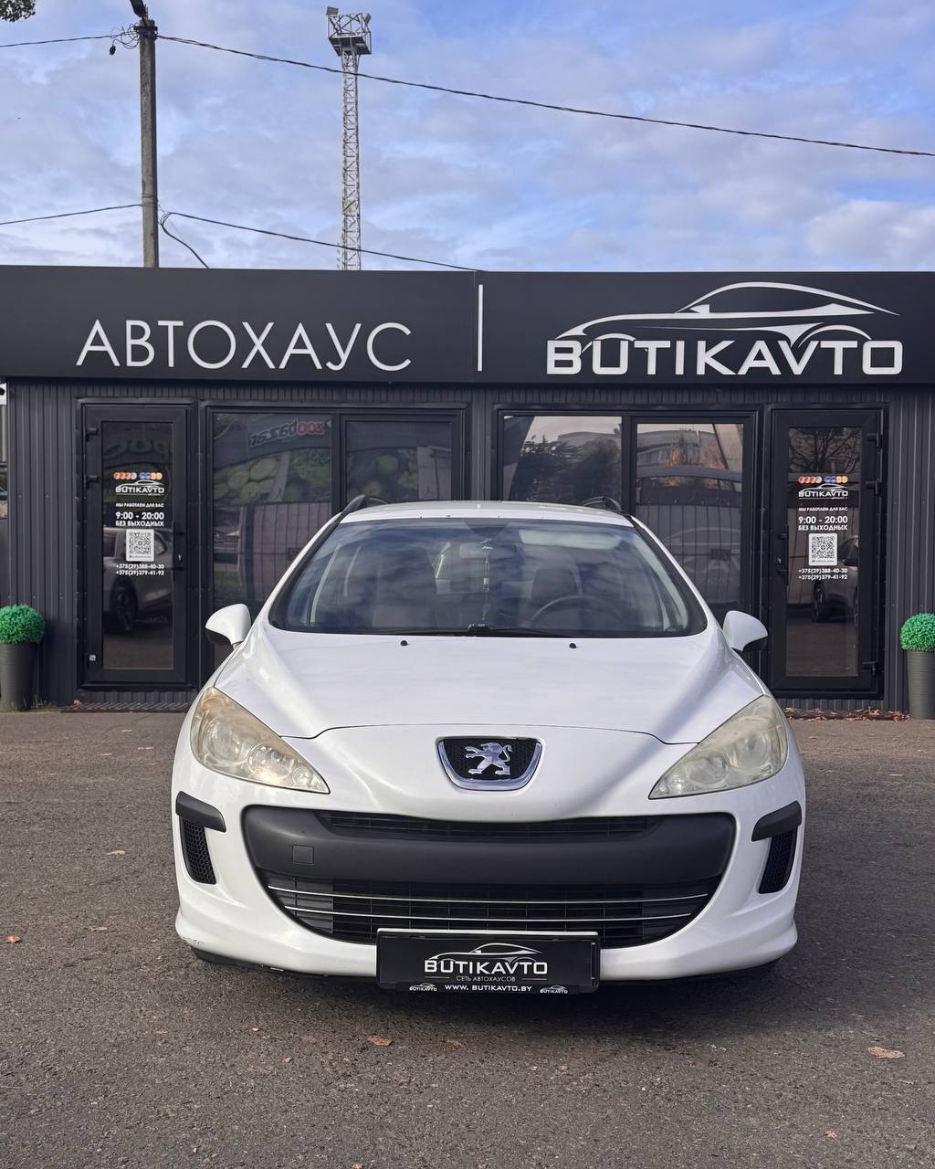  308