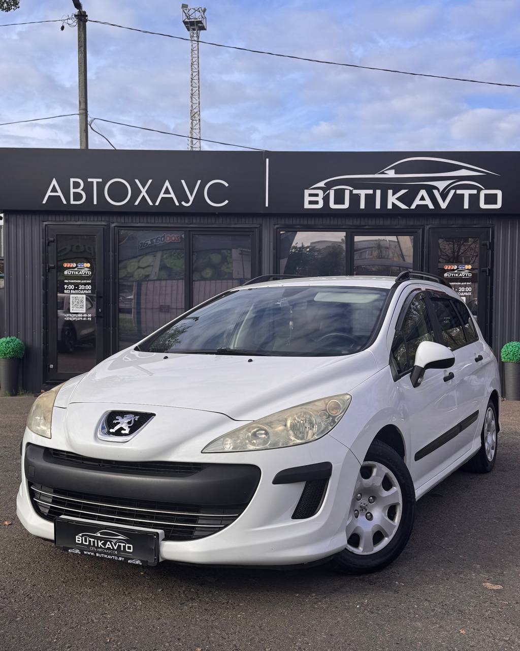  308