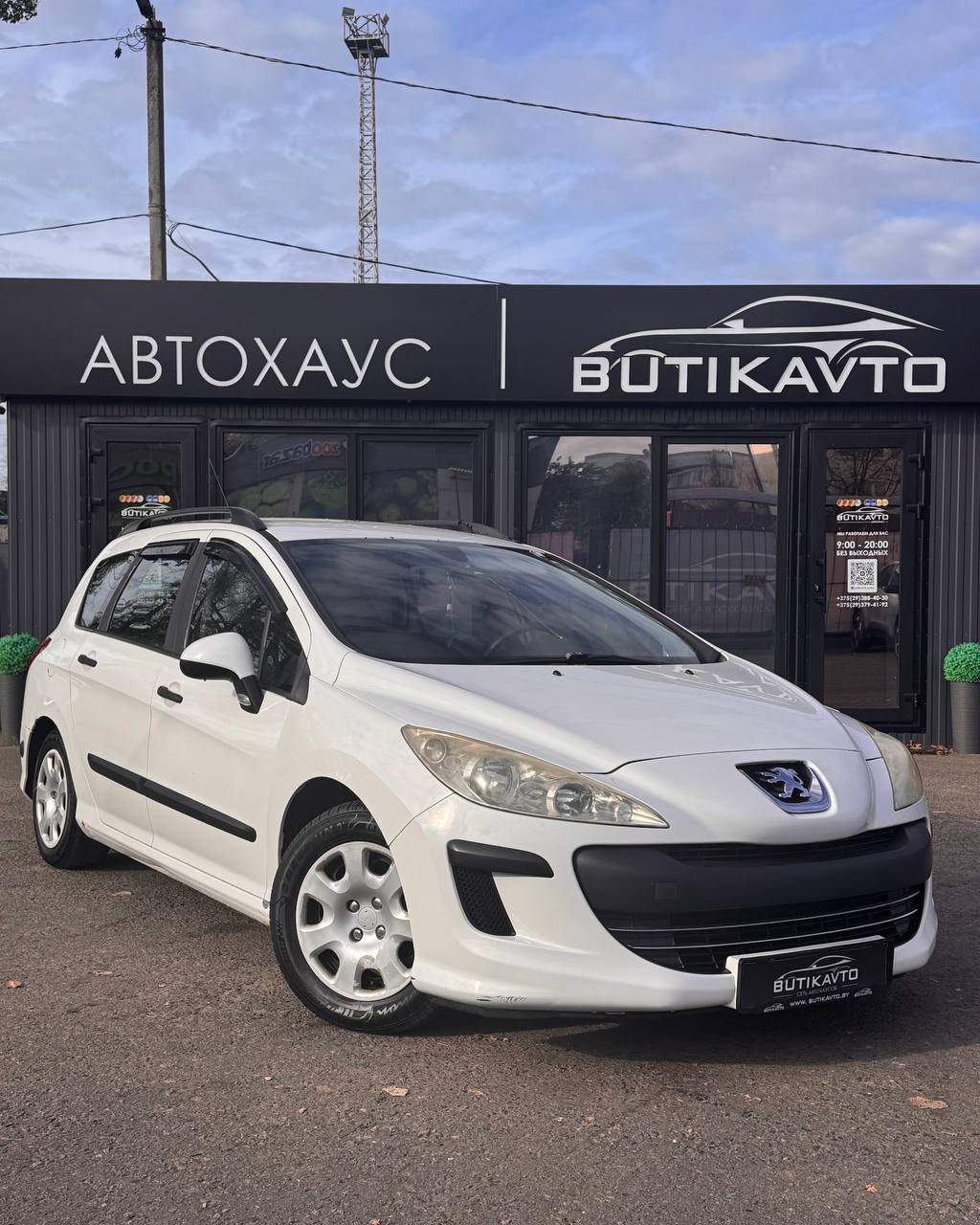 Автомобиль Peugeot 308 (2010)