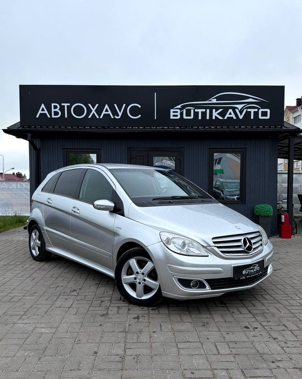  B-Класс