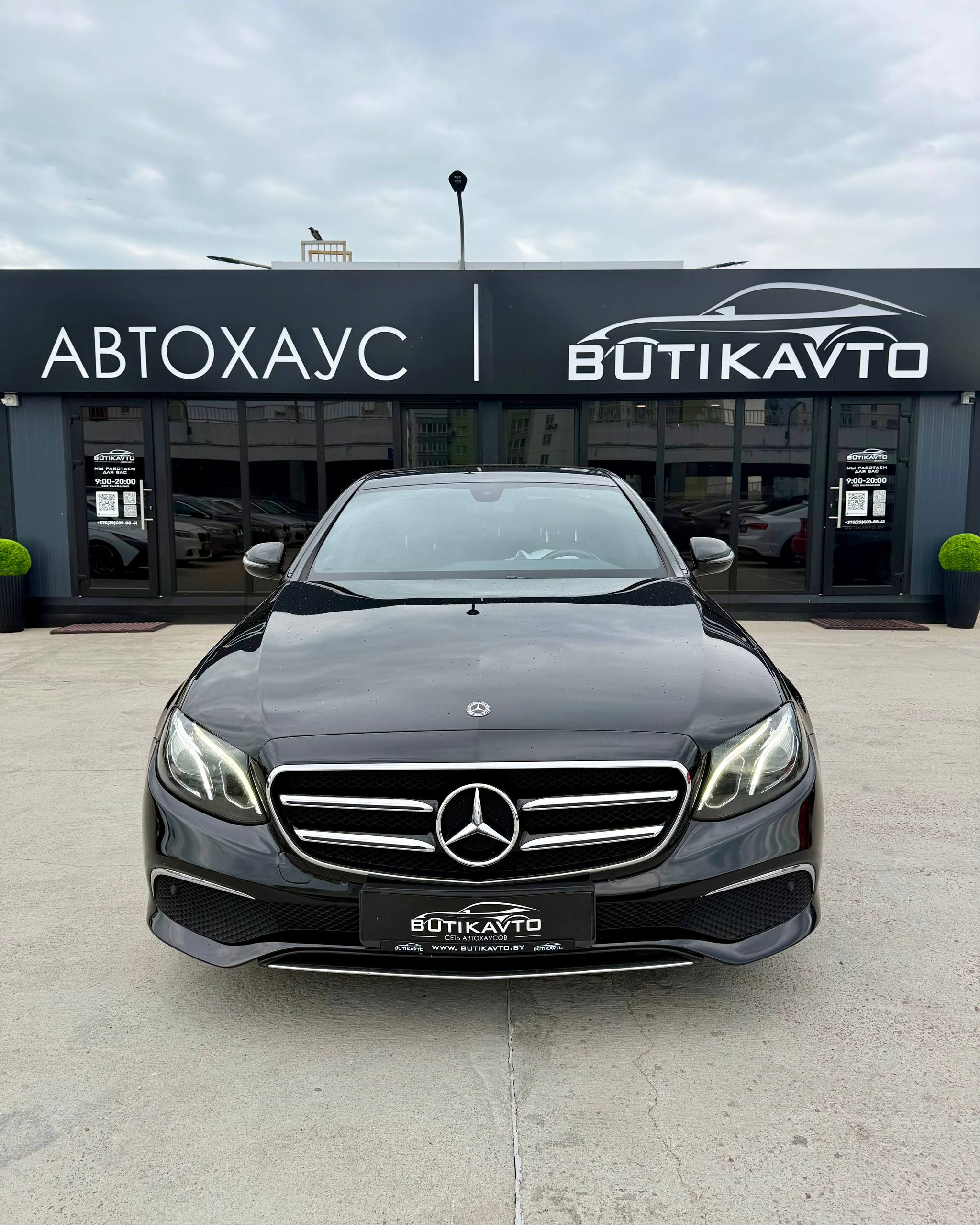 E-Класс