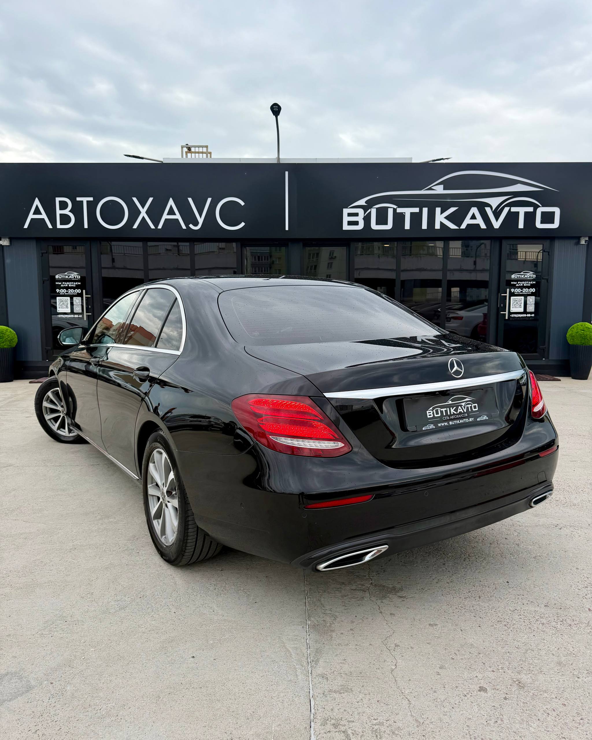  E-Класс