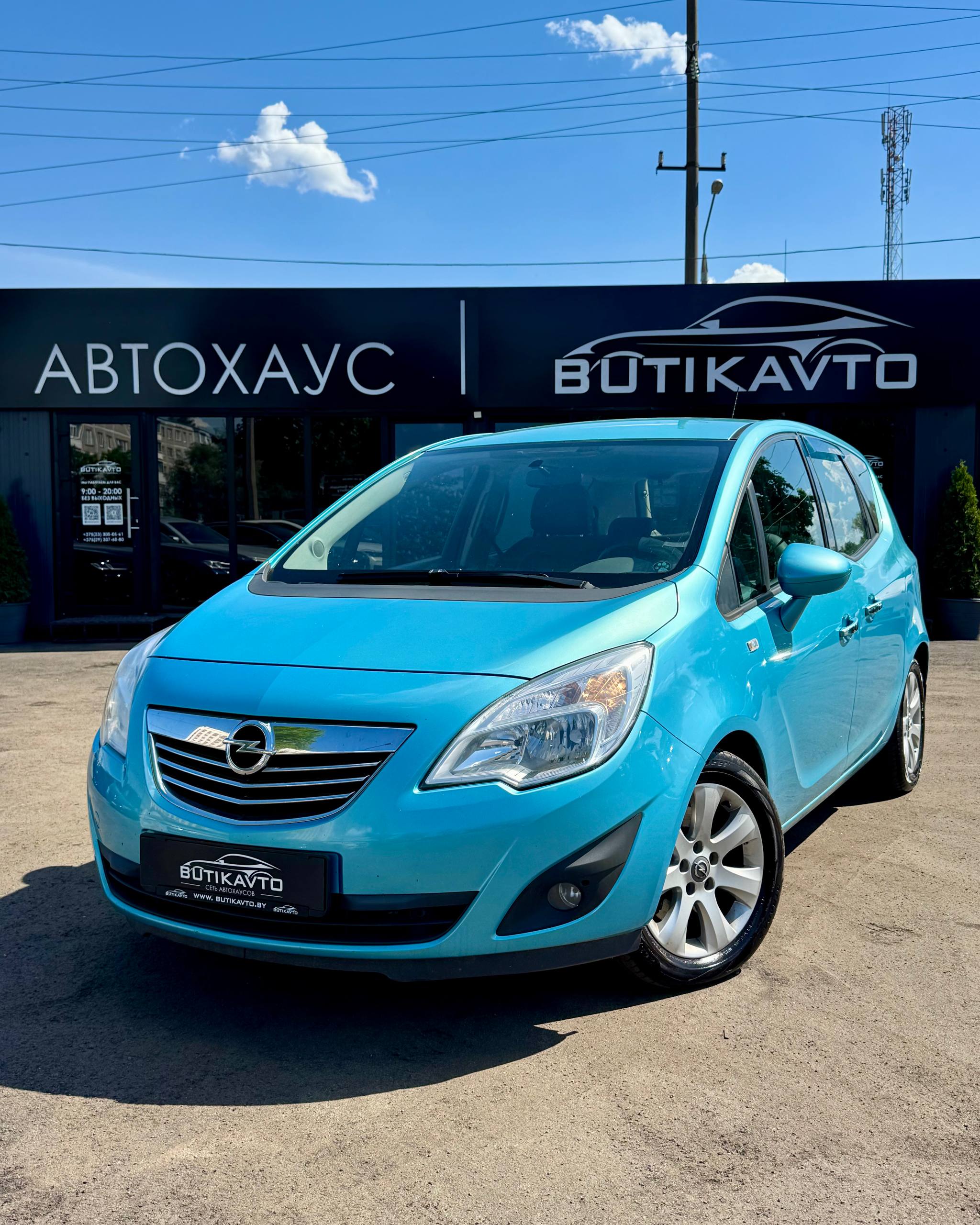  Meriva