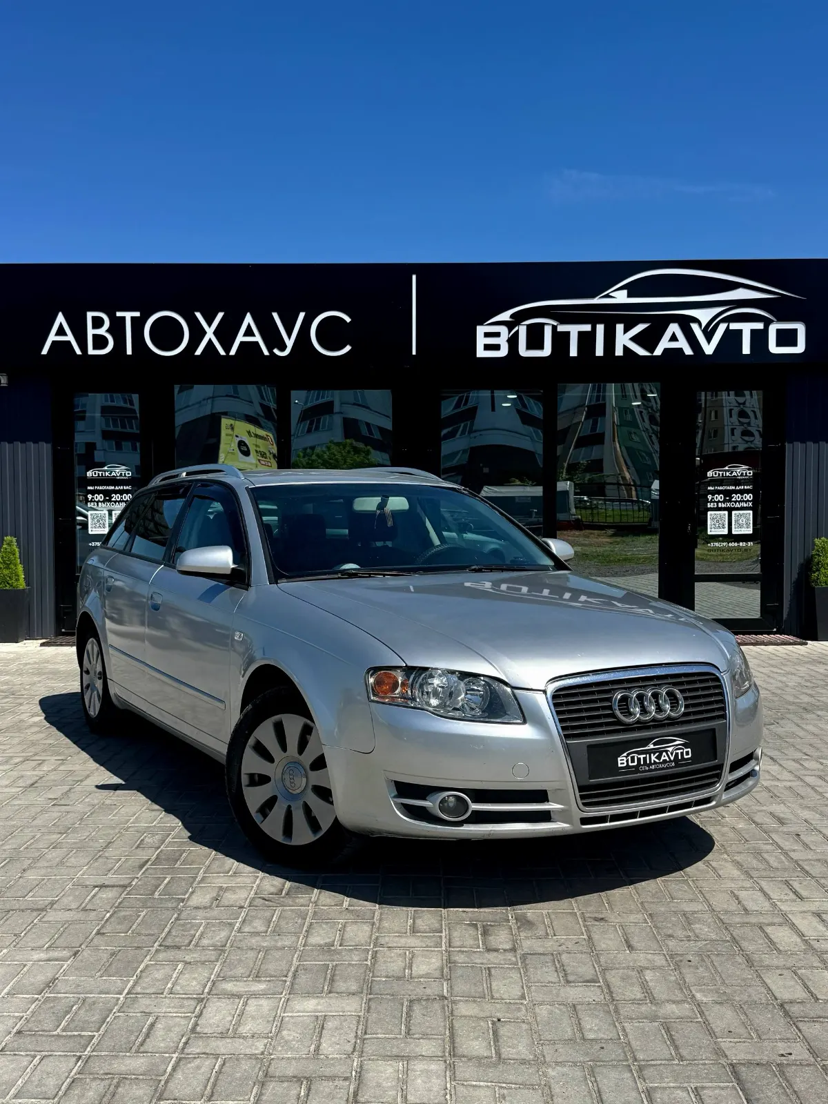 Audi A4, 2006 г., Жлобин — в лизинг