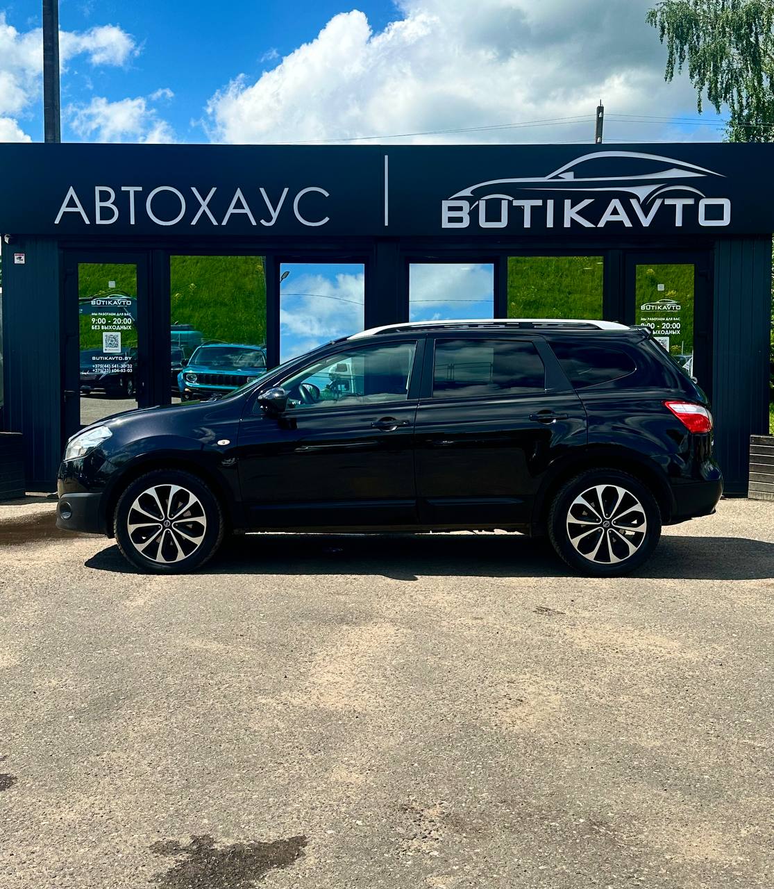  Qashqai+2