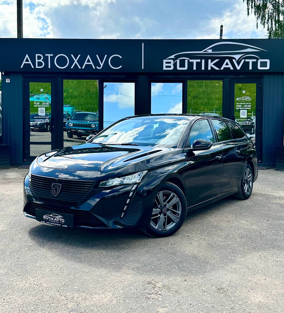 308