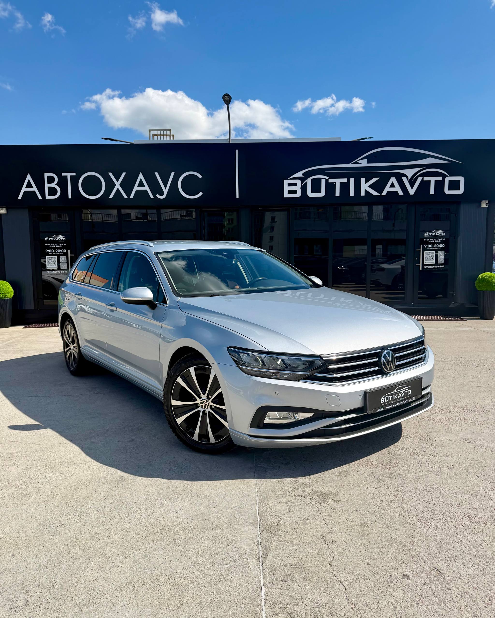 Volkswagen Passat B8 · Рестайлинг