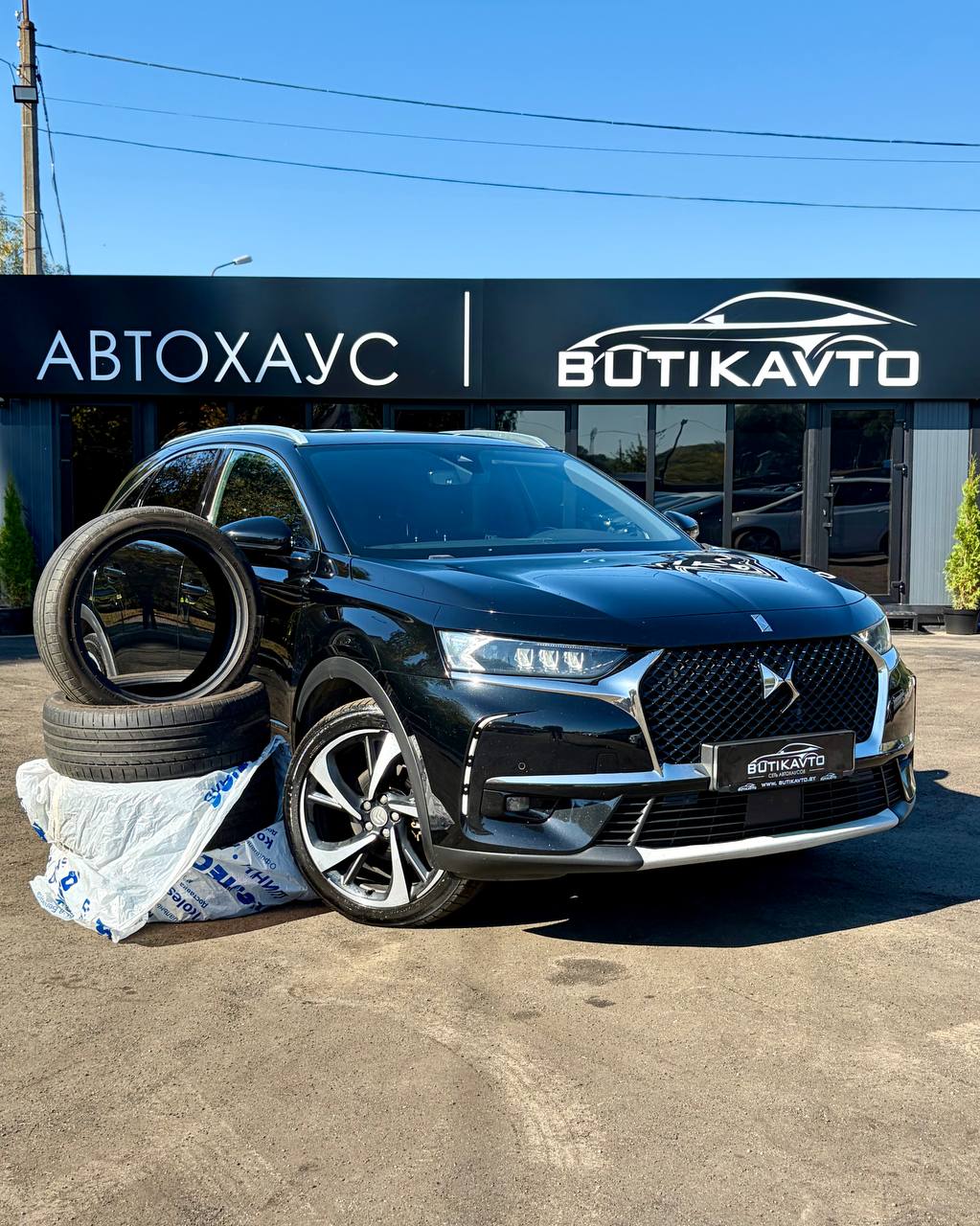  7 Crossback