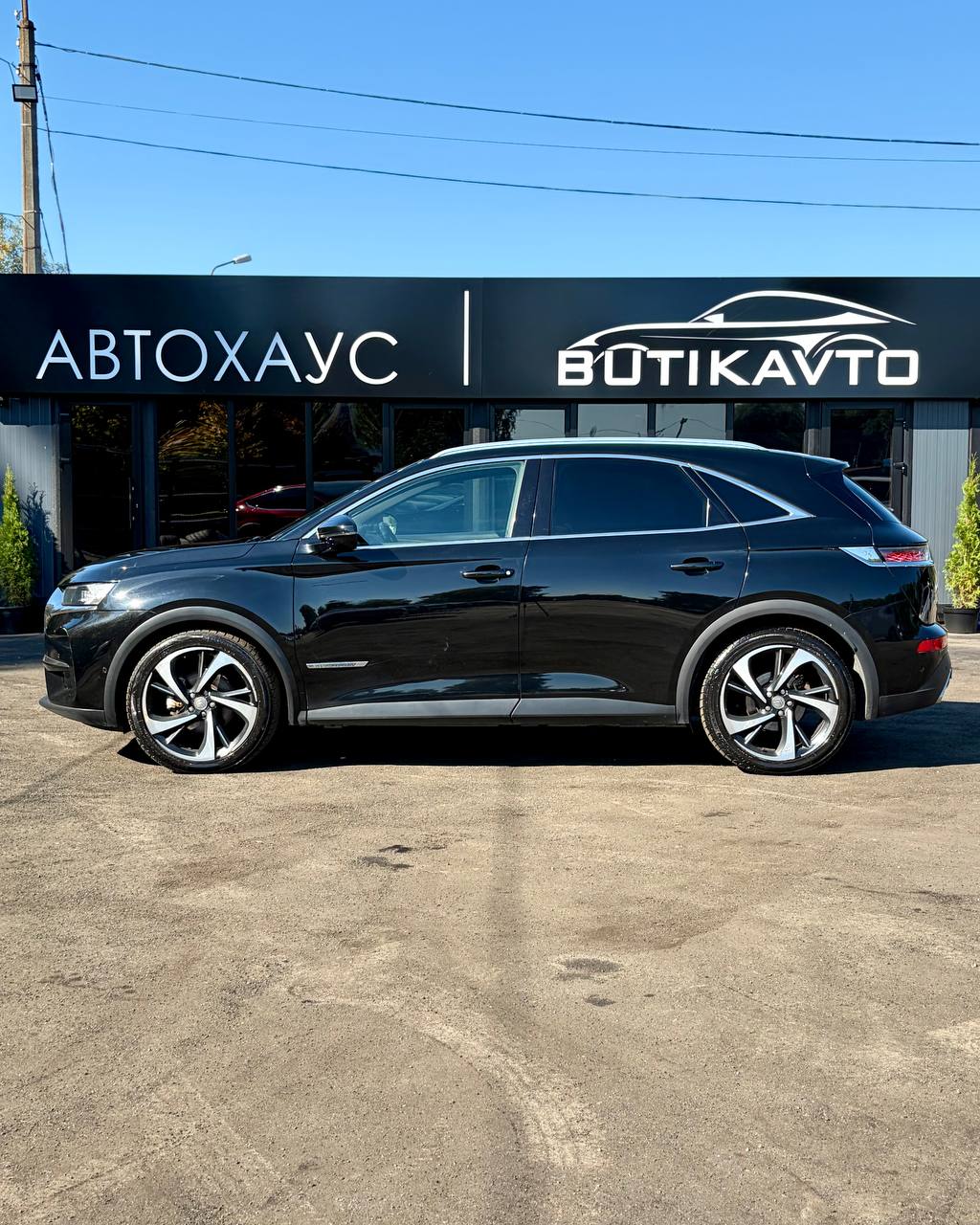  7 Crossback