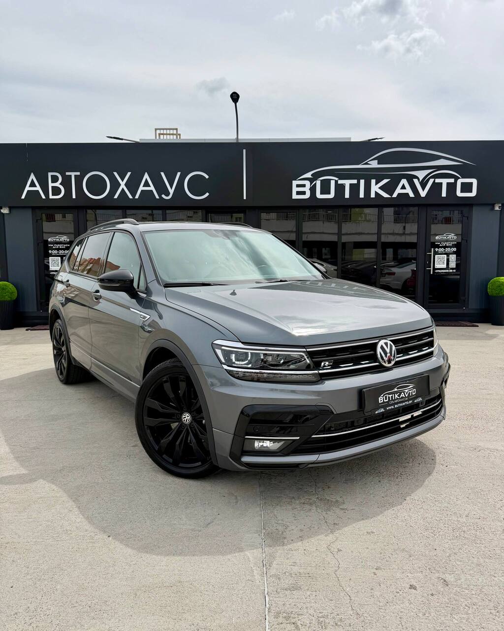Volkswagen Tiguan II