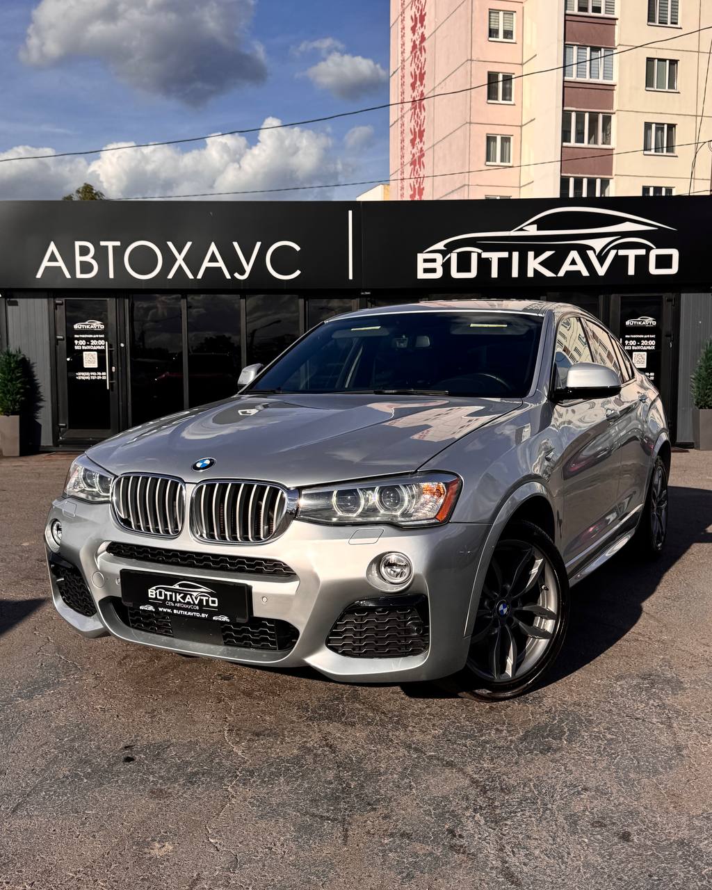  X4