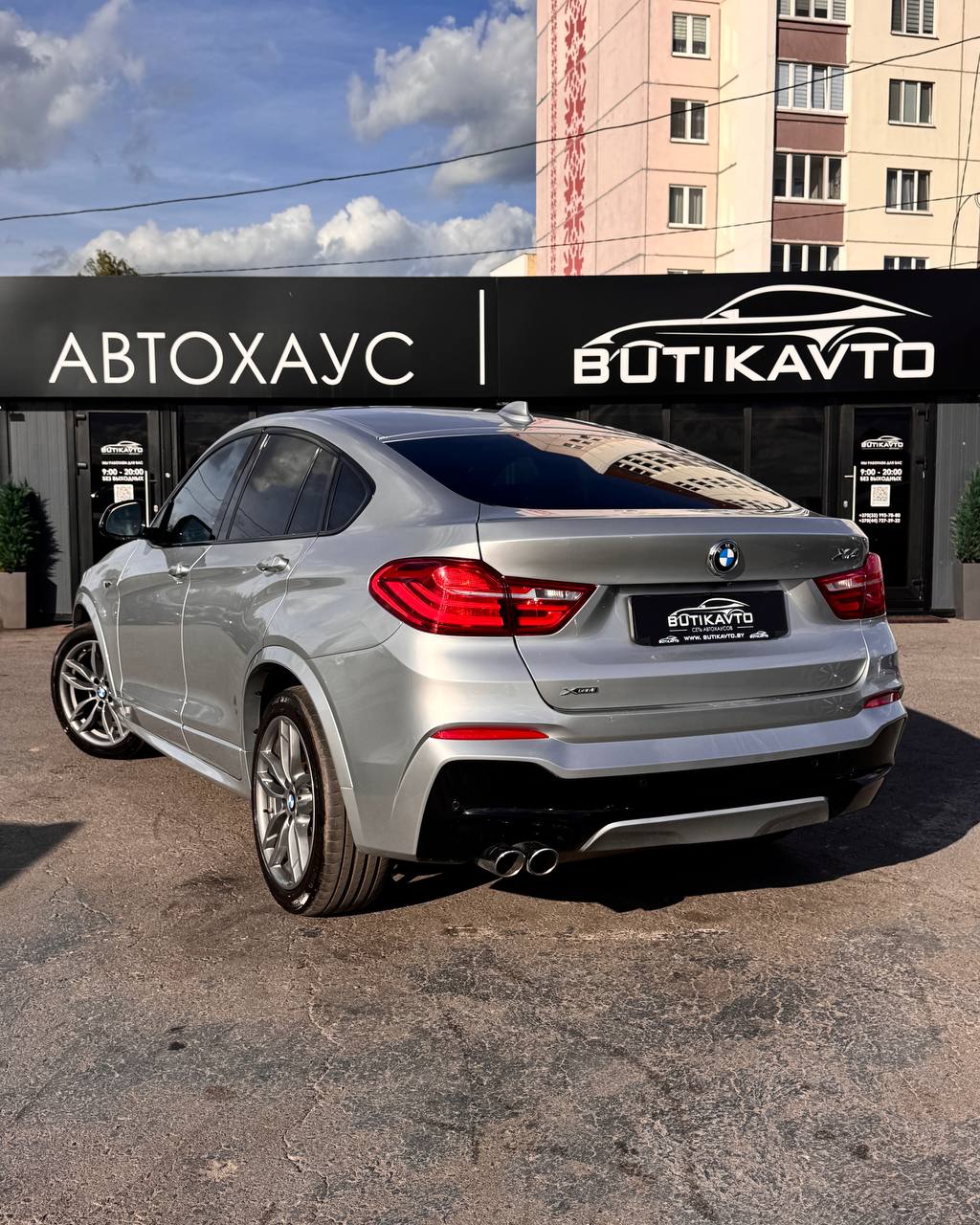  X4